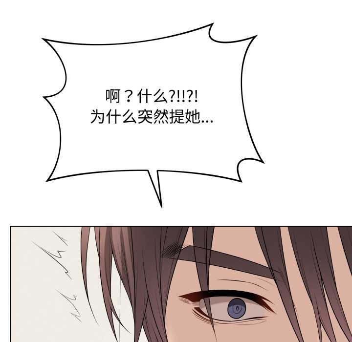 最后的冲刺 - 第33話 - page 35