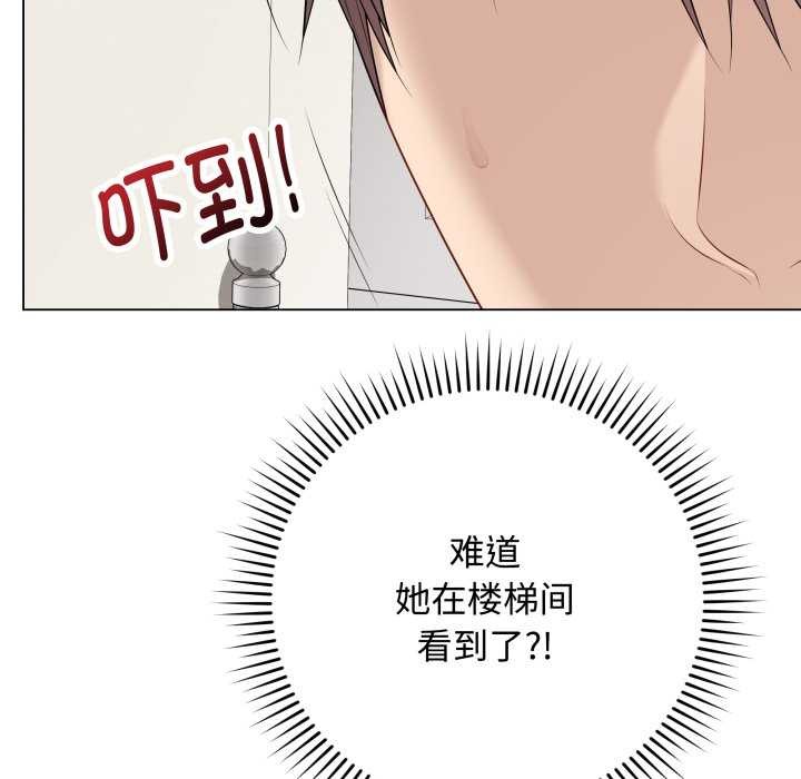 最后的冲刺 - 第33話 - page 36