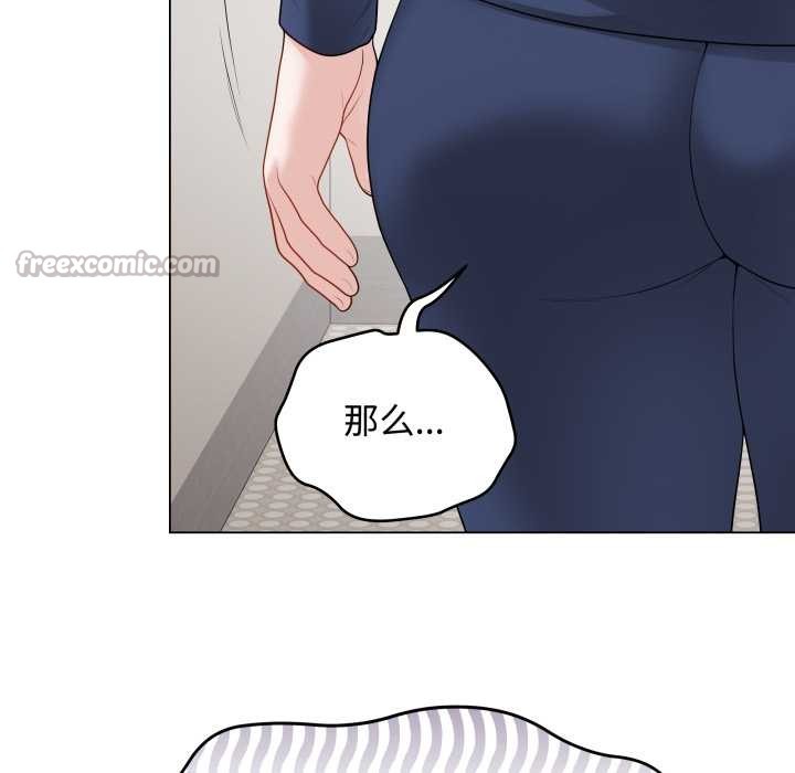 最后的冲刺 - 第33話 - page 42