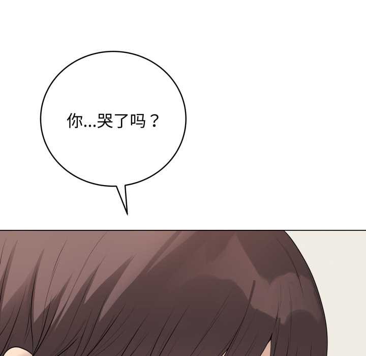 最后的冲刺 - 第33話 - page 47