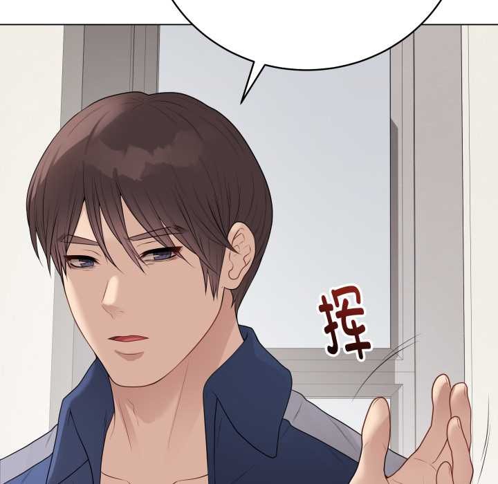 最后的冲刺 - 第33話 - page 67