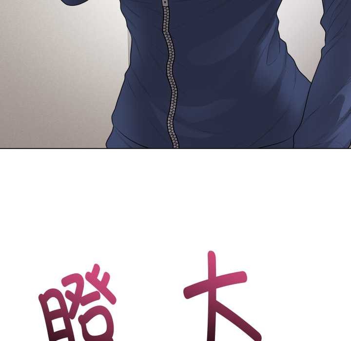 最后的冲刺 - 第33話 - page 79