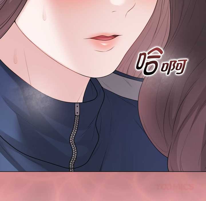最后的冲刺 - 第33話 - page 136