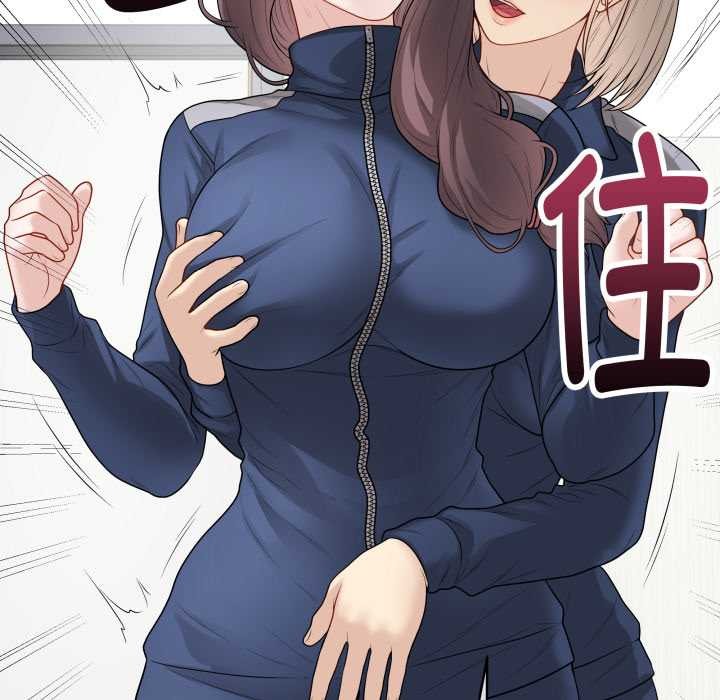 最后的冲刺 - 第33話 - page 144