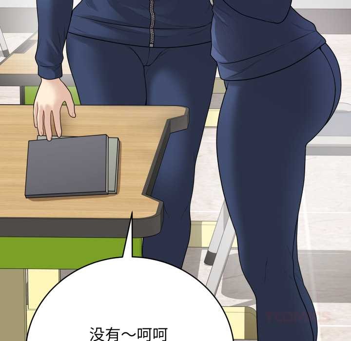最后的冲刺 - 第33話 - page 148