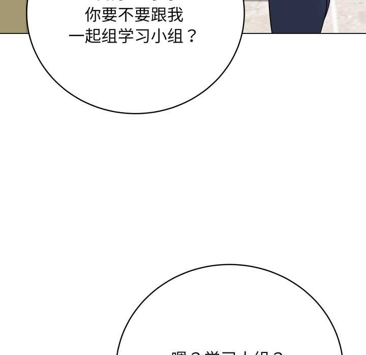 最后的冲刺 - 第33話 - page 149