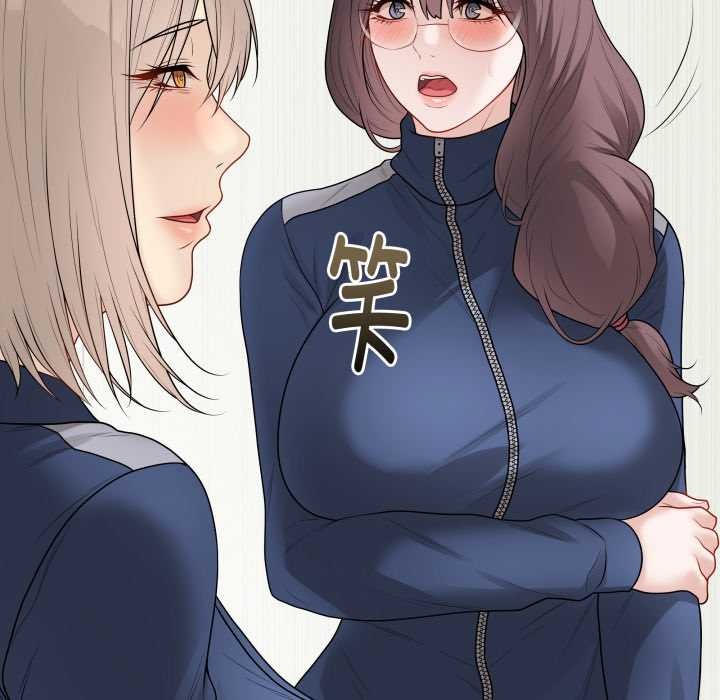 最后的冲刺 - 第33話 - page 164