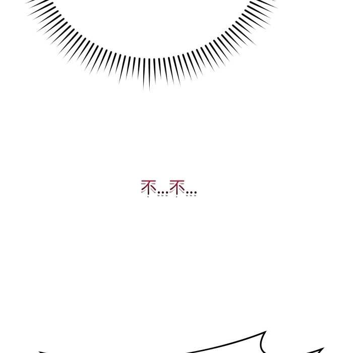 最后的冲刺 - 第33話 - page 173