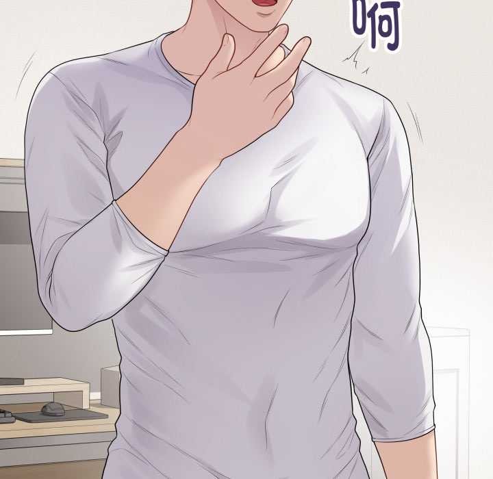 最后的冲刺 - 第33話 - page 192