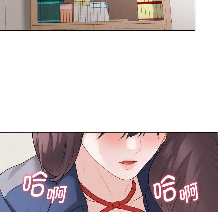 最后的冲刺 - 第33話 - page 211