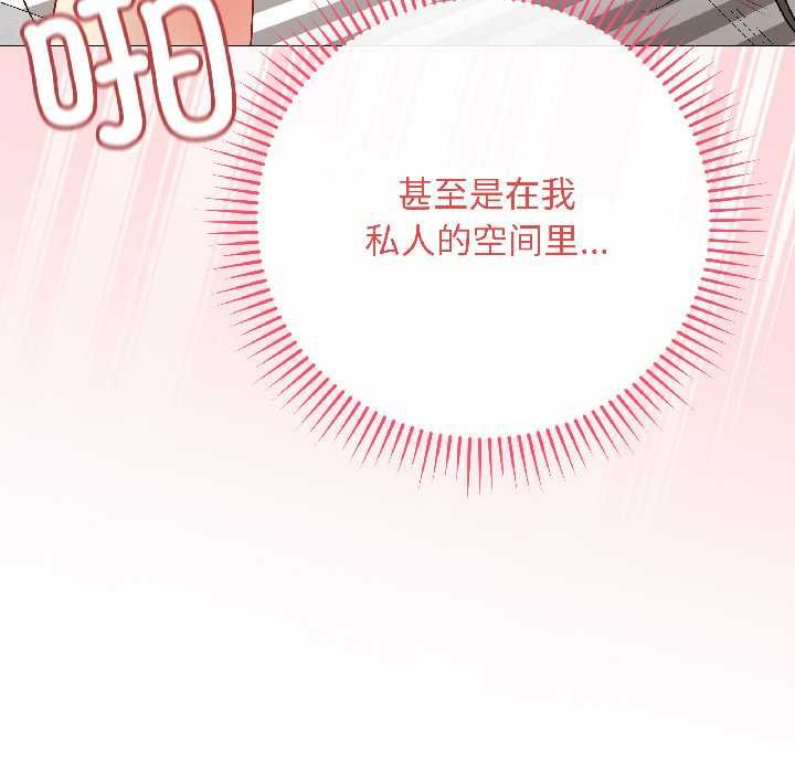 最后的冲刺 - 第40話 - page 17