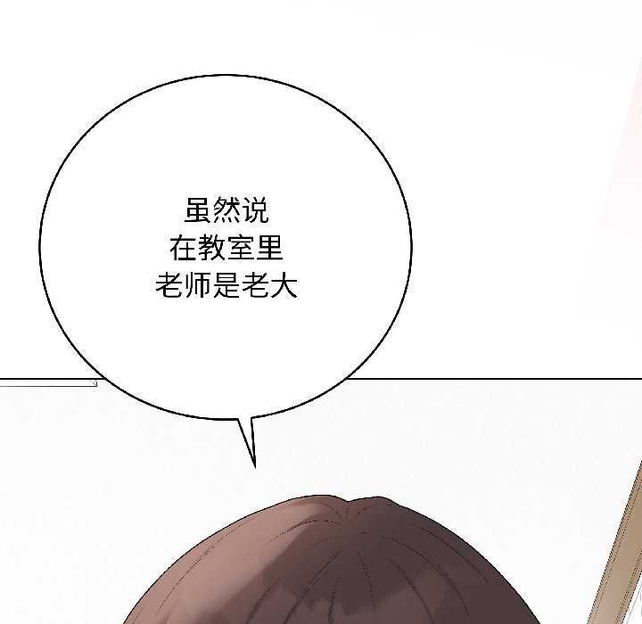 最后的冲刺 - 第40話 - page 18