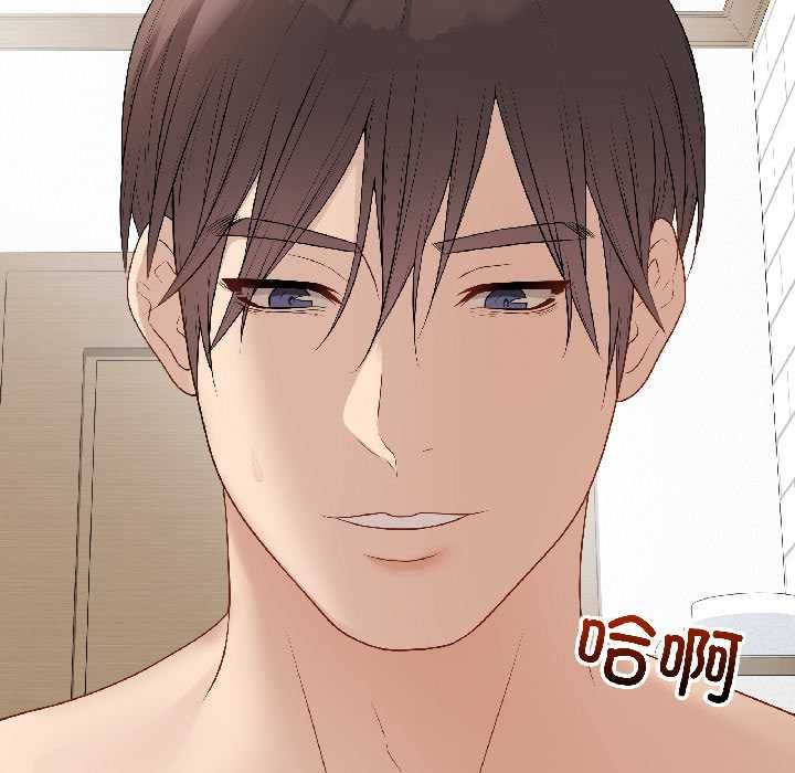 最后的冲刺 - 第40話 - page 19