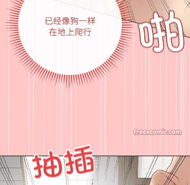 最后的冲刺 - 第40話 - page 28