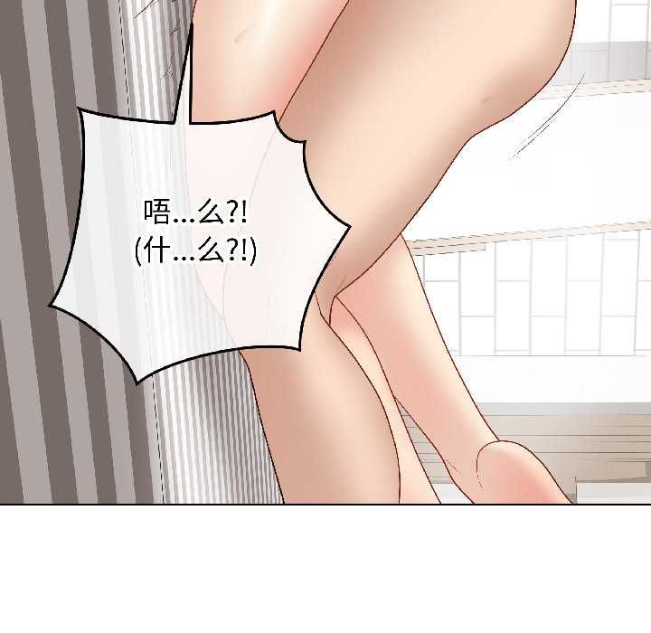 最后的冲刺 - 第40話 - page 33