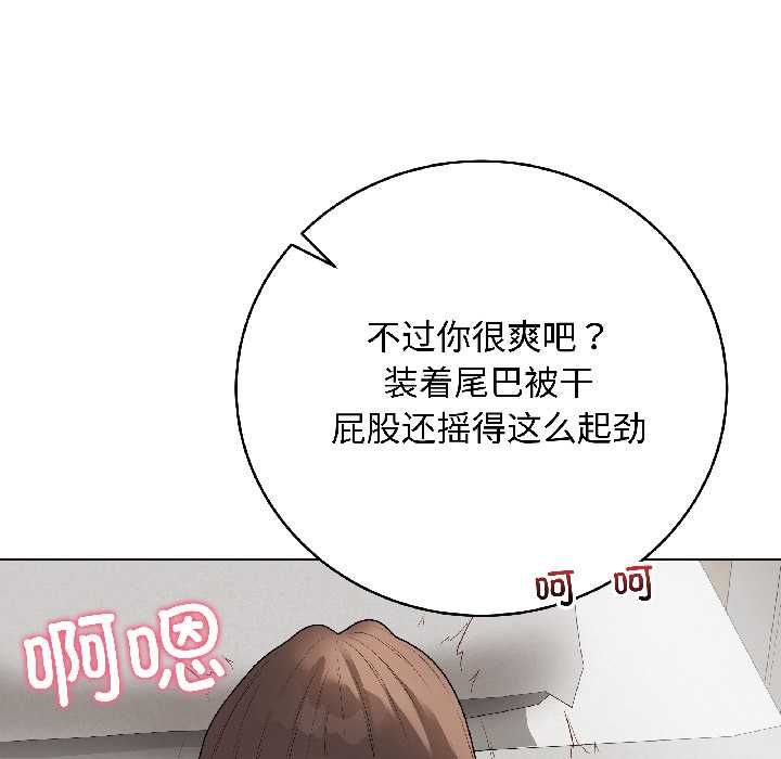 最后的冲刺 - 第40話 - page 34