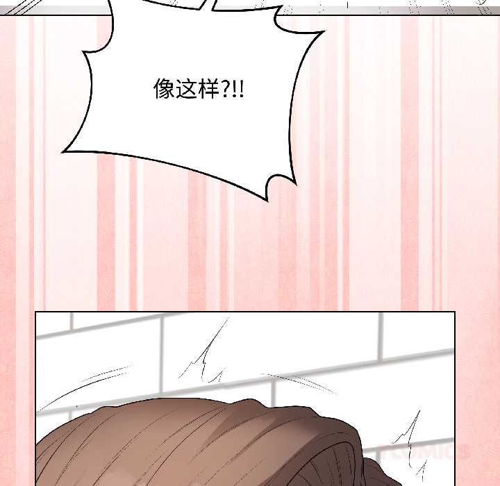 最后的冲刺 - 第40話 - page 39