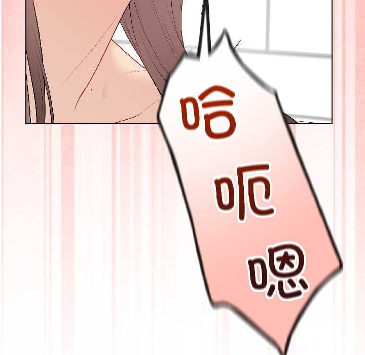 最后的冲刺 - 第40話 - page 41
