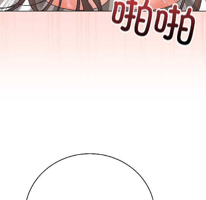 最后的冲刺 - 第40話 - page 46