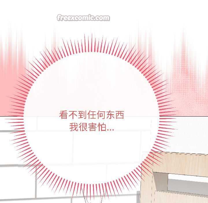 最后的冲刺 - 第40話 - page 56