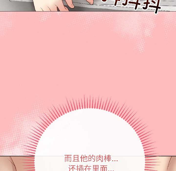 最后的冲刺 - 第40話 - page 61