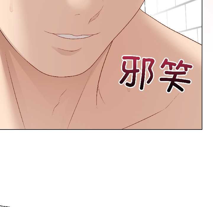 最后的冲刺 - 第40話 - page 65