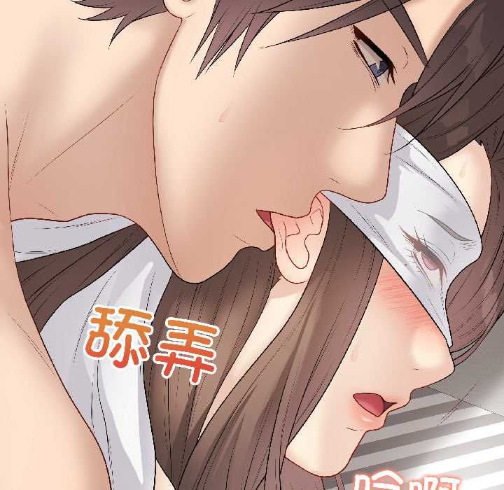 最后的冲刺 - 第40話 - page 69