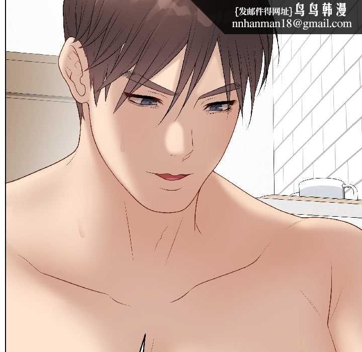 最后的冲刺 - 第40話 - page 86