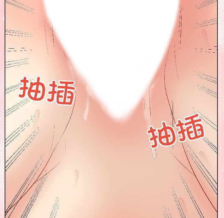 最后的冲刺 - 第40話 - page 94