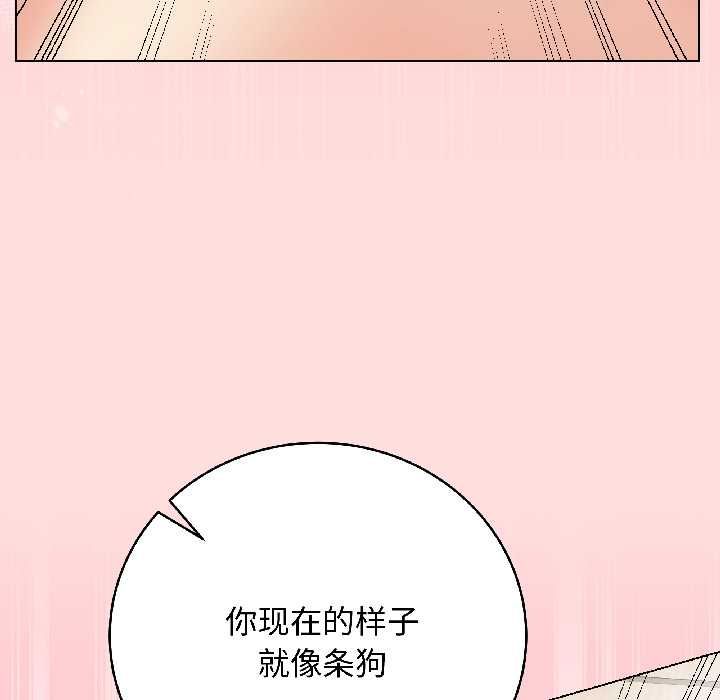 最后的冲刺 - 第40話 - page 95