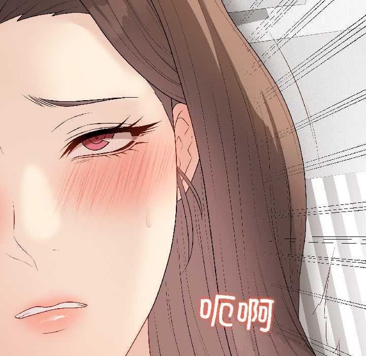 最后的冲刺 - 第40話 - page 99