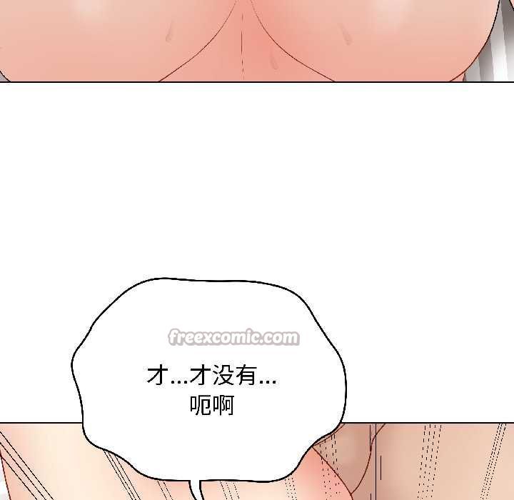 最后的冲刺 - 第40話 - page 112