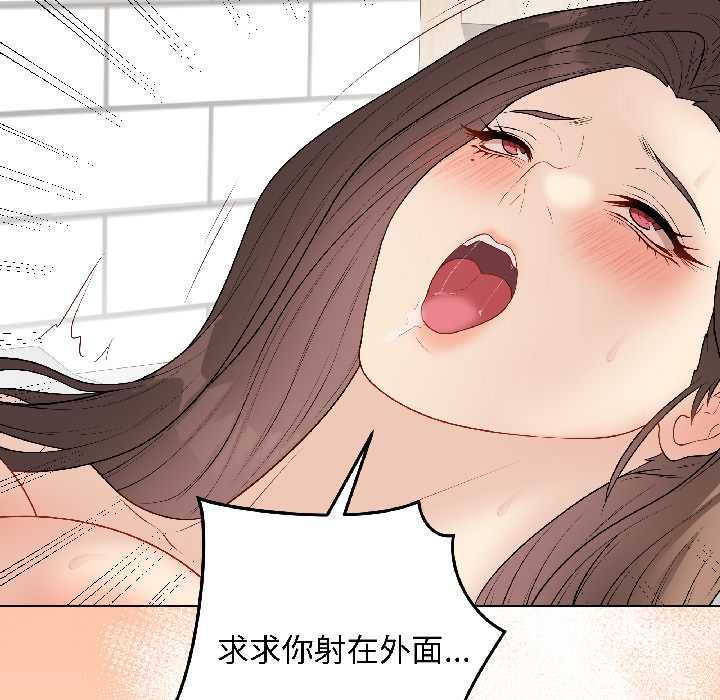 最后的冲刺 - 第40話 - page 124