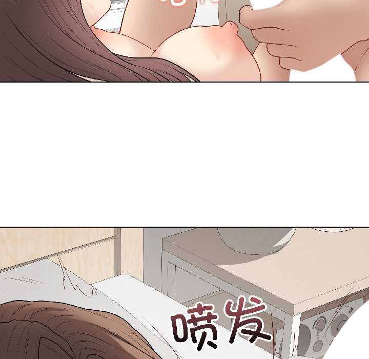 最后的冲刺 - 第40話 - page 130
