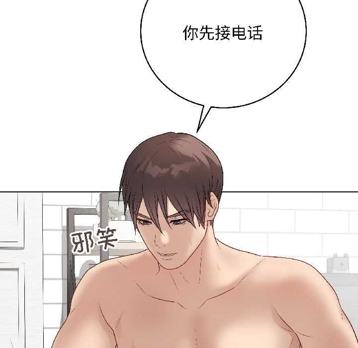 最后的冲刺 - 第40話 - page 148