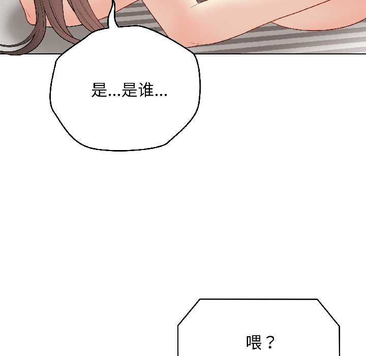 最后的冲刺 - 第40話 - page 150
