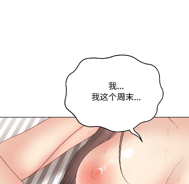 最后的冲刺 - 第40話 - page 163