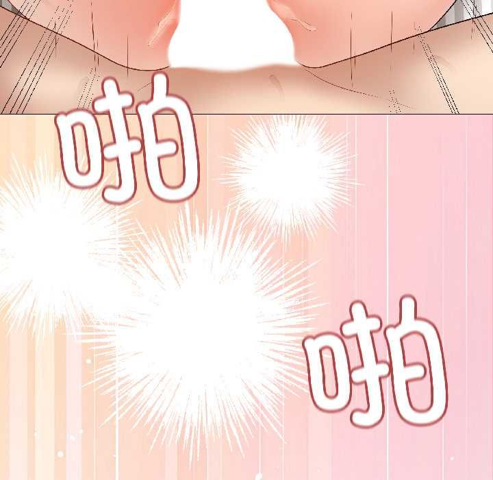 最后的冲刺 - 第40話 - page 170