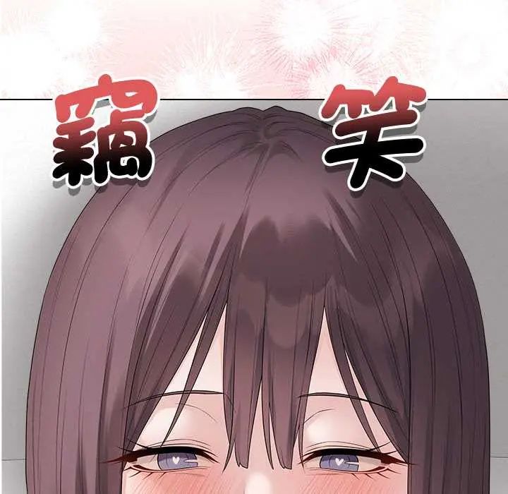 最后的冲刺 - 第74話 - page 7