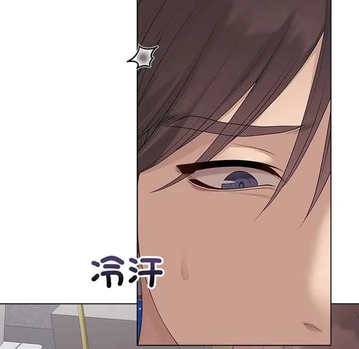 最后的冲刺 - 第74話 - page 10