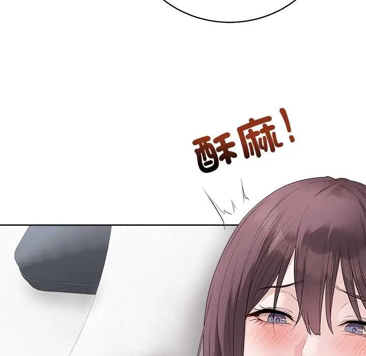 最后的冲刺 - 第74話 - page 29