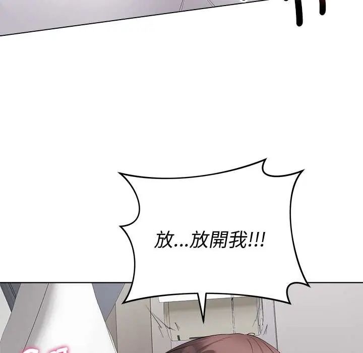 最后的冲刺 - 第74話 - page 34