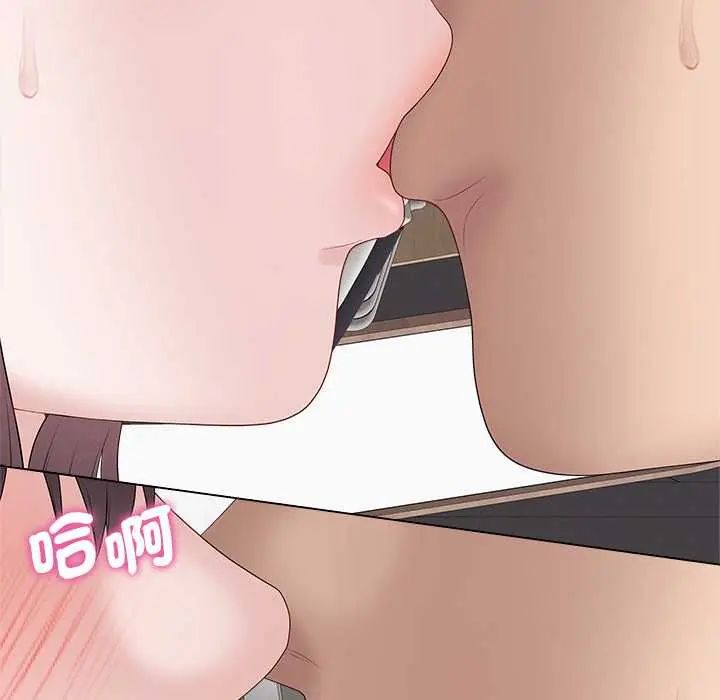 最后的冲刺 - 第74話 - page 40