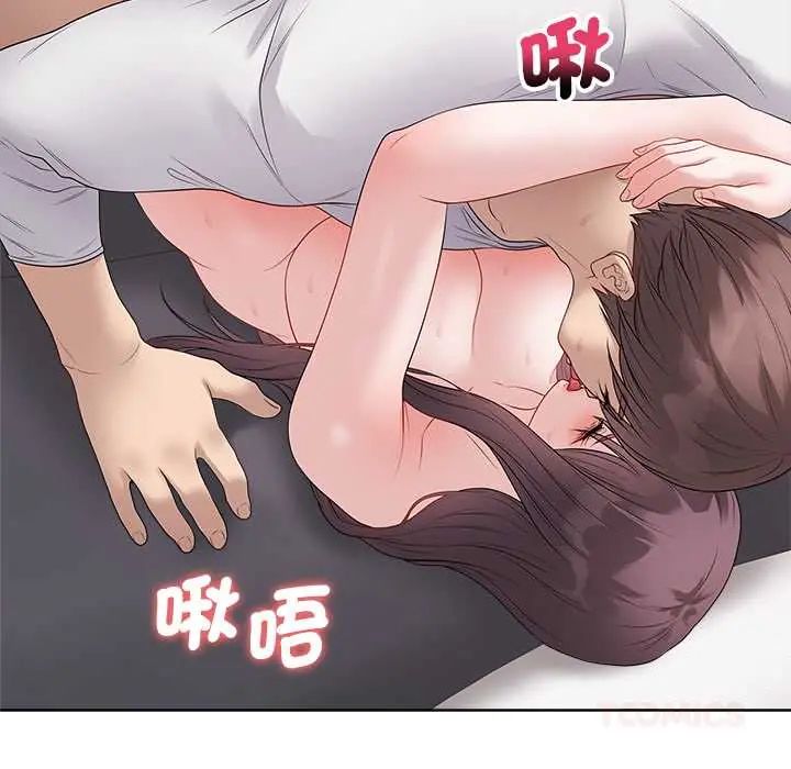 最后的冲刺 - 第74話 - page 48