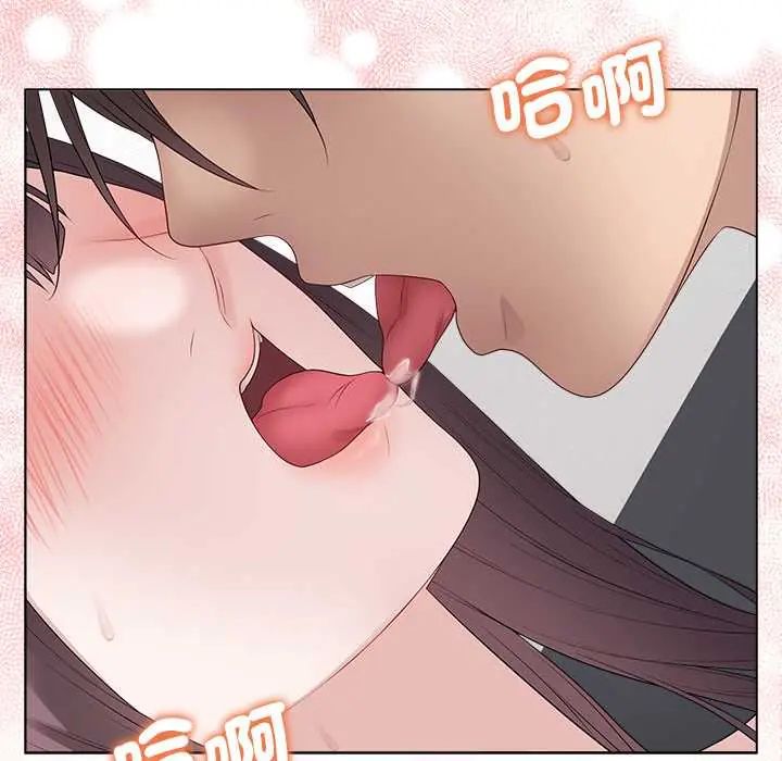 最后的冲刺 - 第74話 - page 55