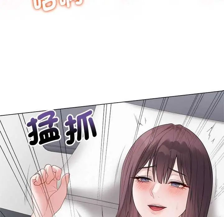 最后的冲刺 - 第74話 - page 56