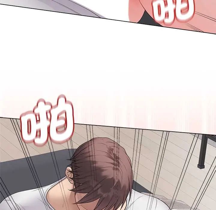 最后的冲刺 - 第74話 - page 61
