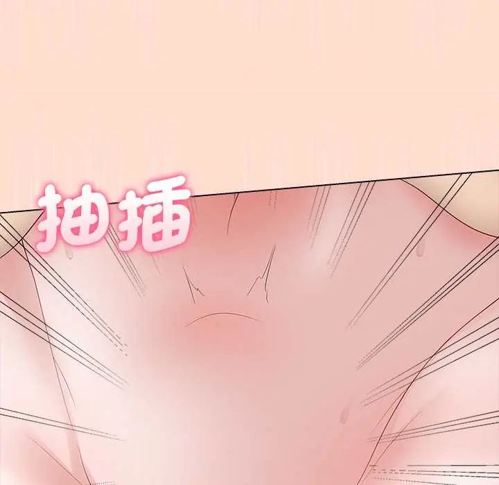 最后的冲刺 - 第74話 - page 74