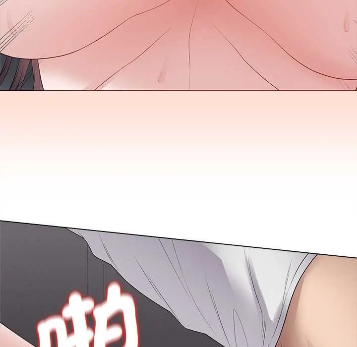 最后的冲刺 - 第74話 - page 94