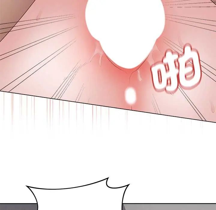 最后的冲刺 - 第74話 - page 107